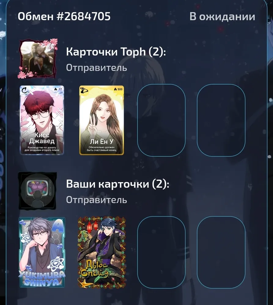 изображение поста