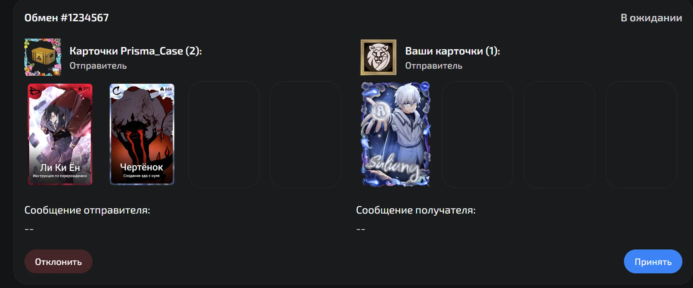 изображение поста