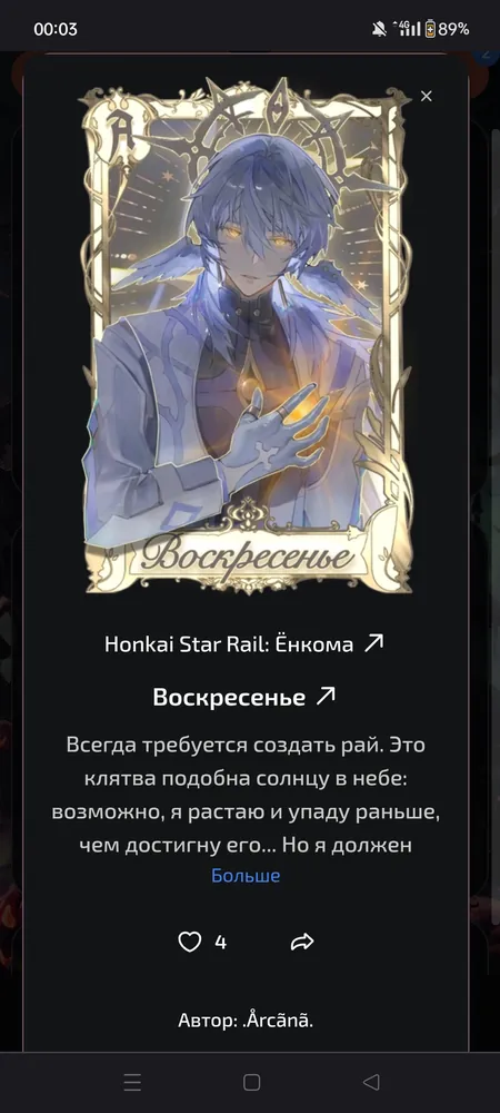 изображение поста