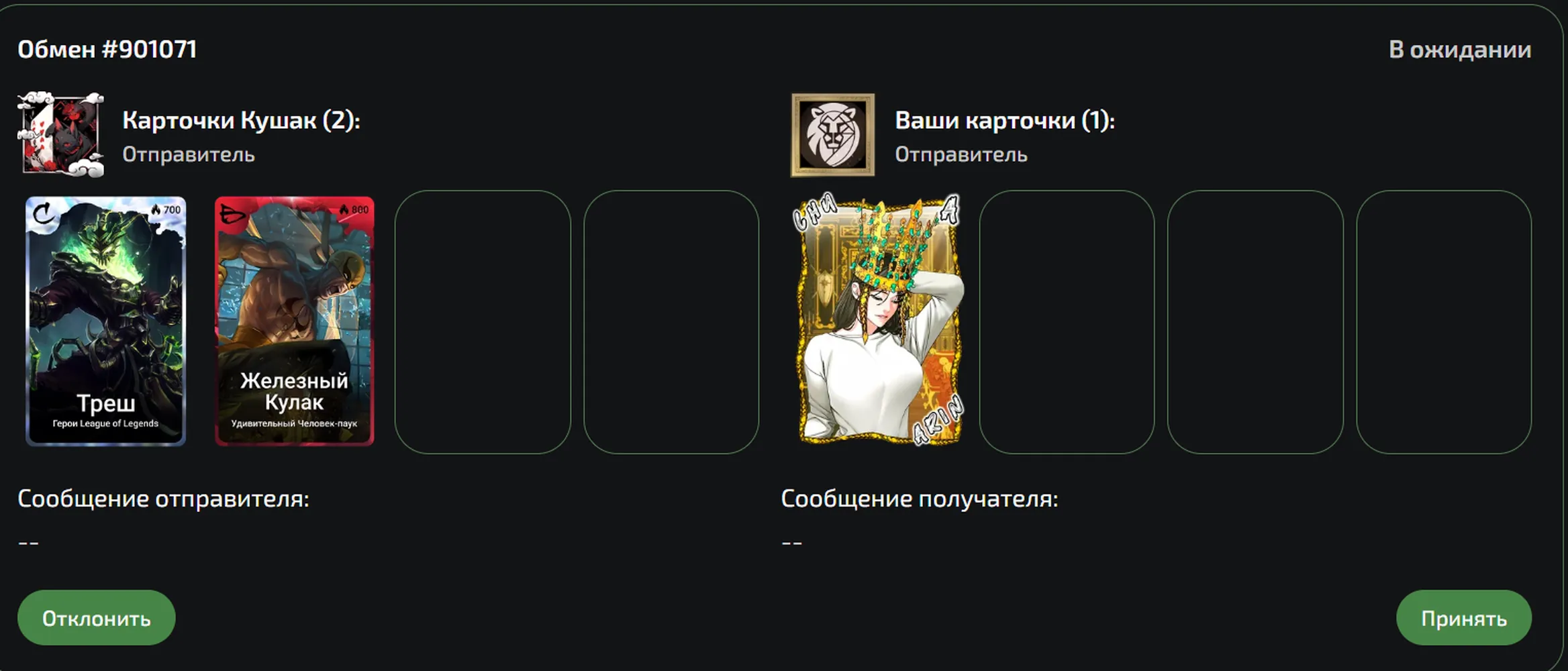 изображение поста