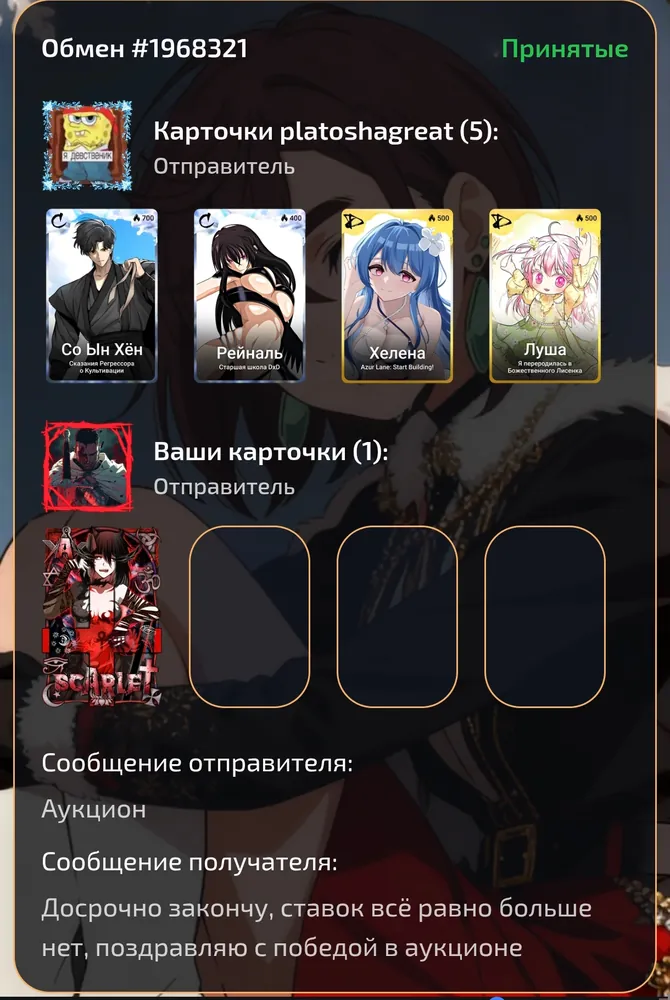изображение поста