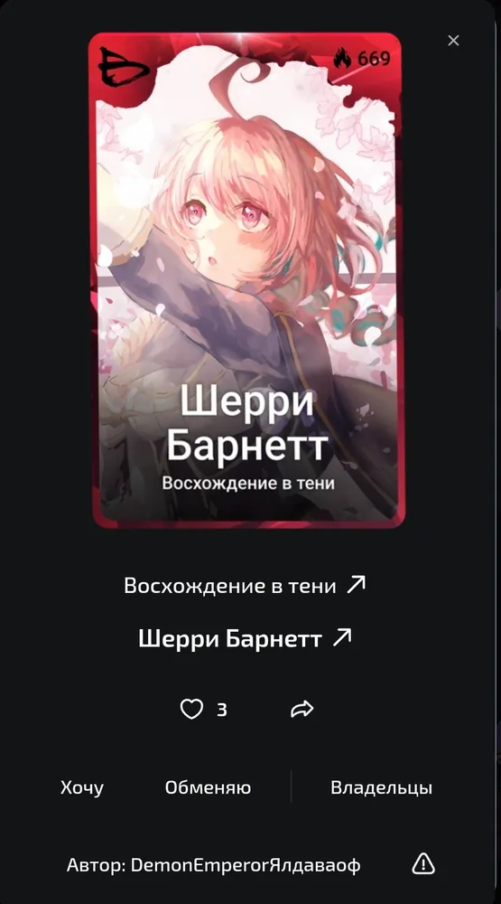 изображение поста