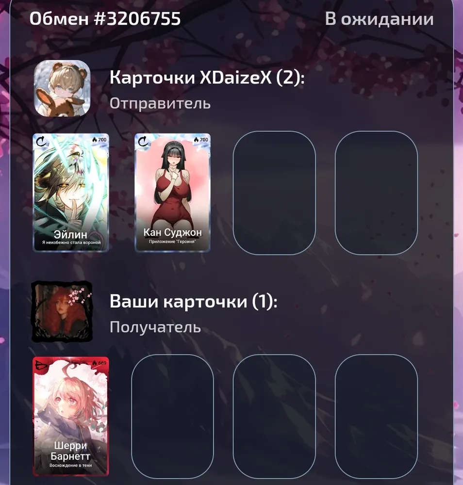 изображение поста