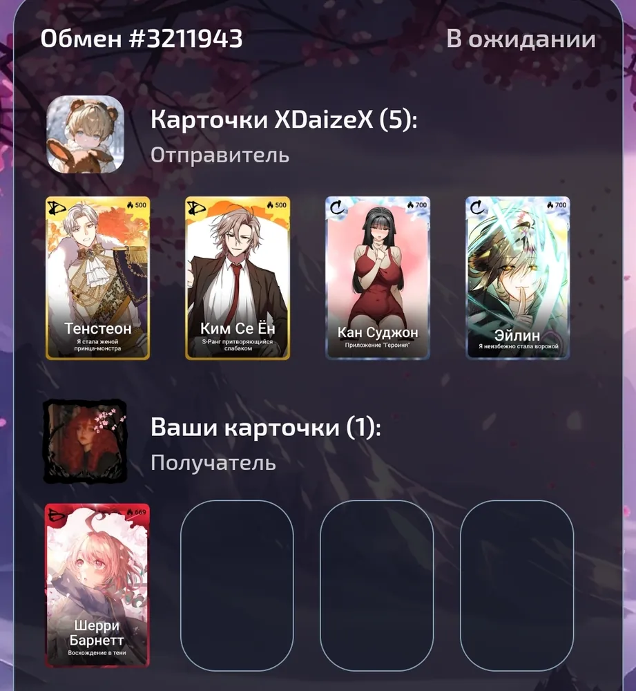изображение поста