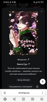 изображение поста