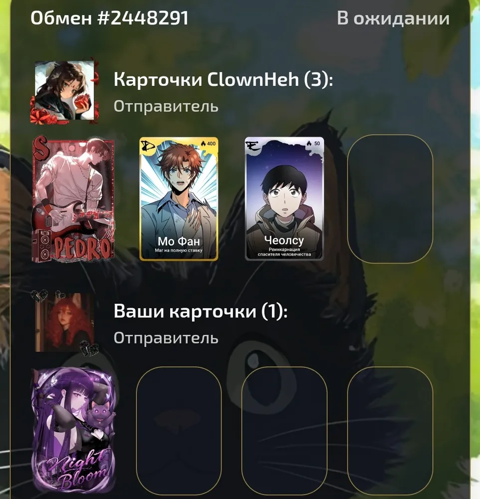 изображение поста