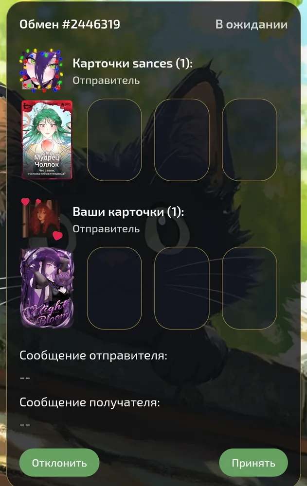 изображение поста