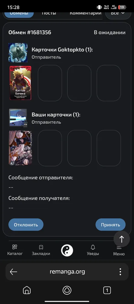 изображение поста