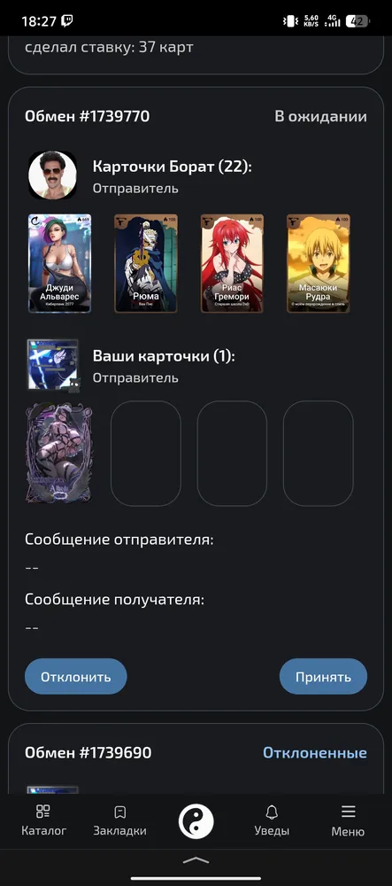 изображение поста