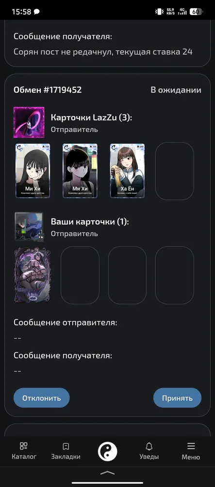 изображение поста