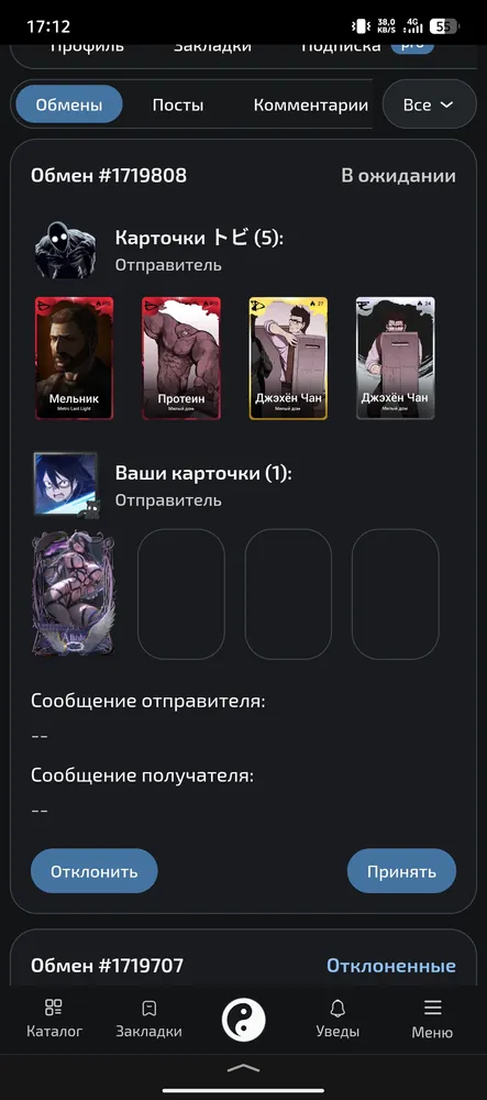 изображение поста