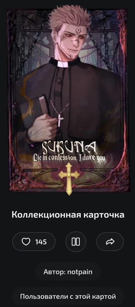 изображение поста