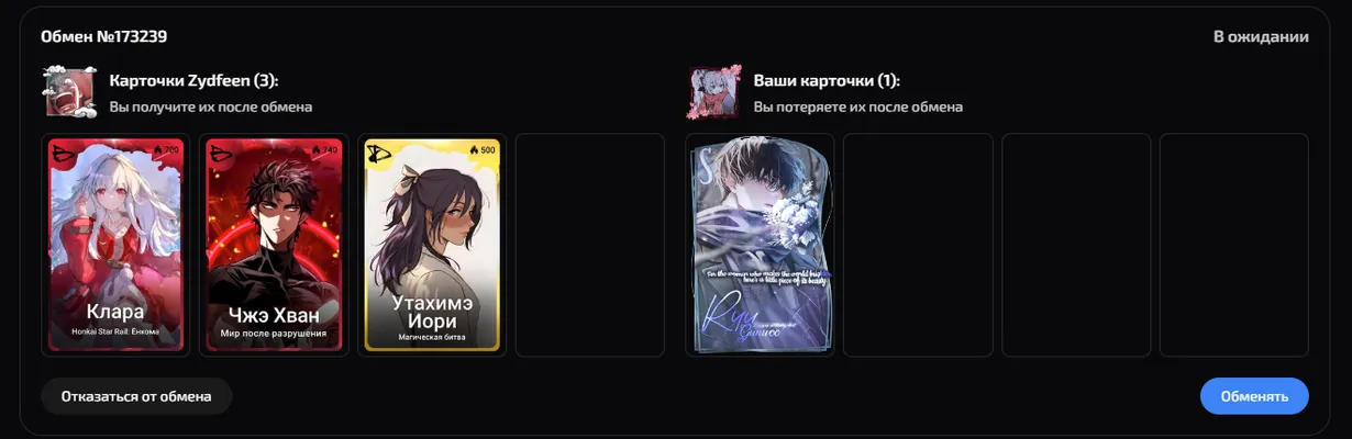 изображение поста