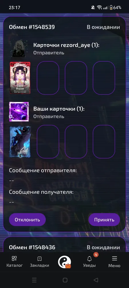 изображение поста