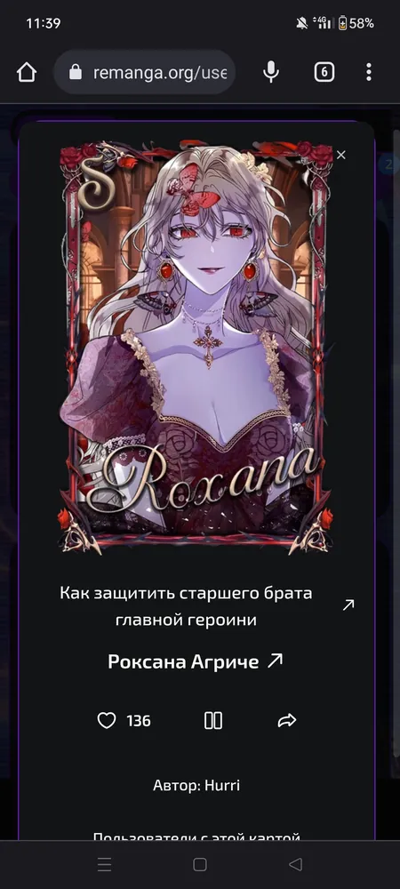 изображение поста