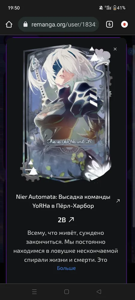 изображение поста