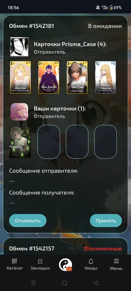 изображение поста