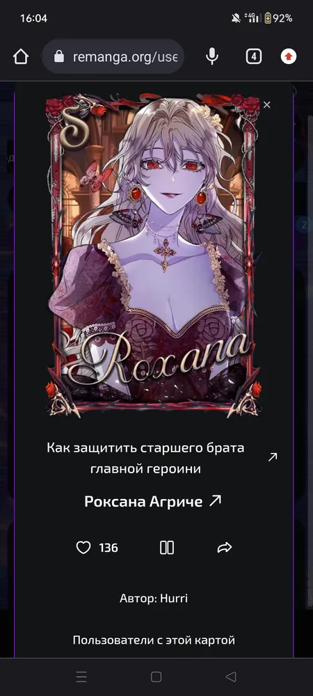 изображение поста