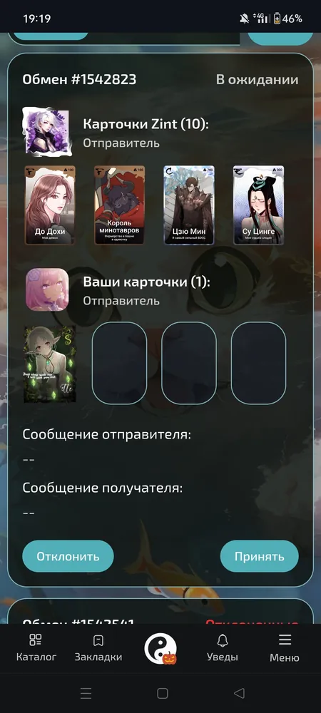 изображение поста