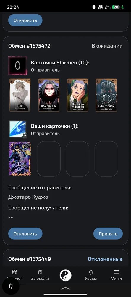 изображение поста