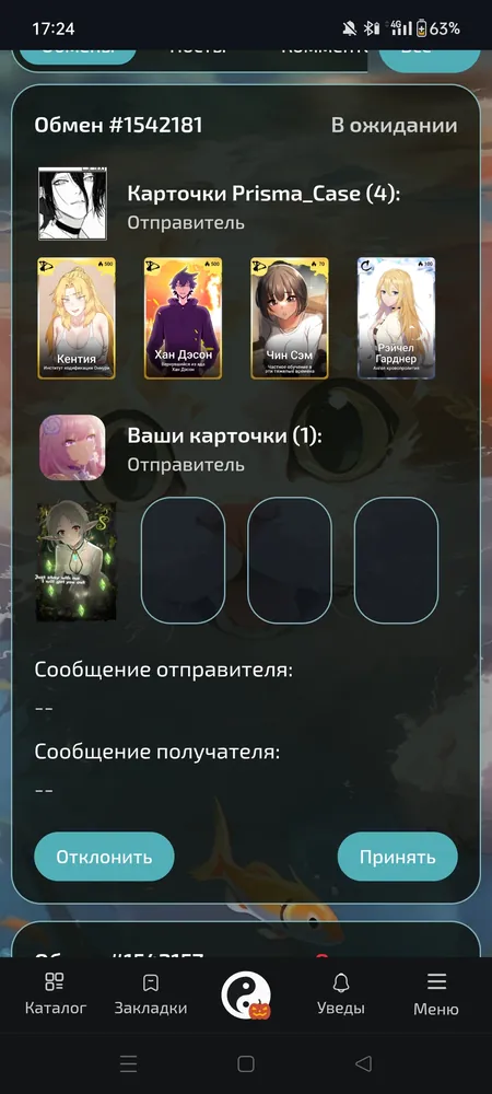 изображение поста