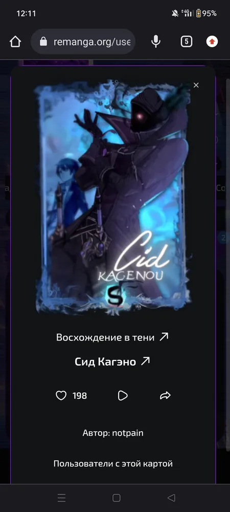 изображение поста