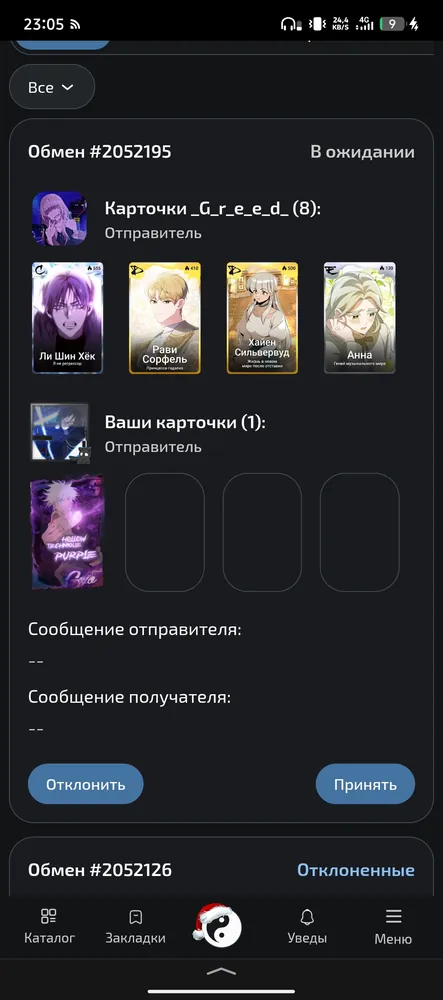 изображение поста