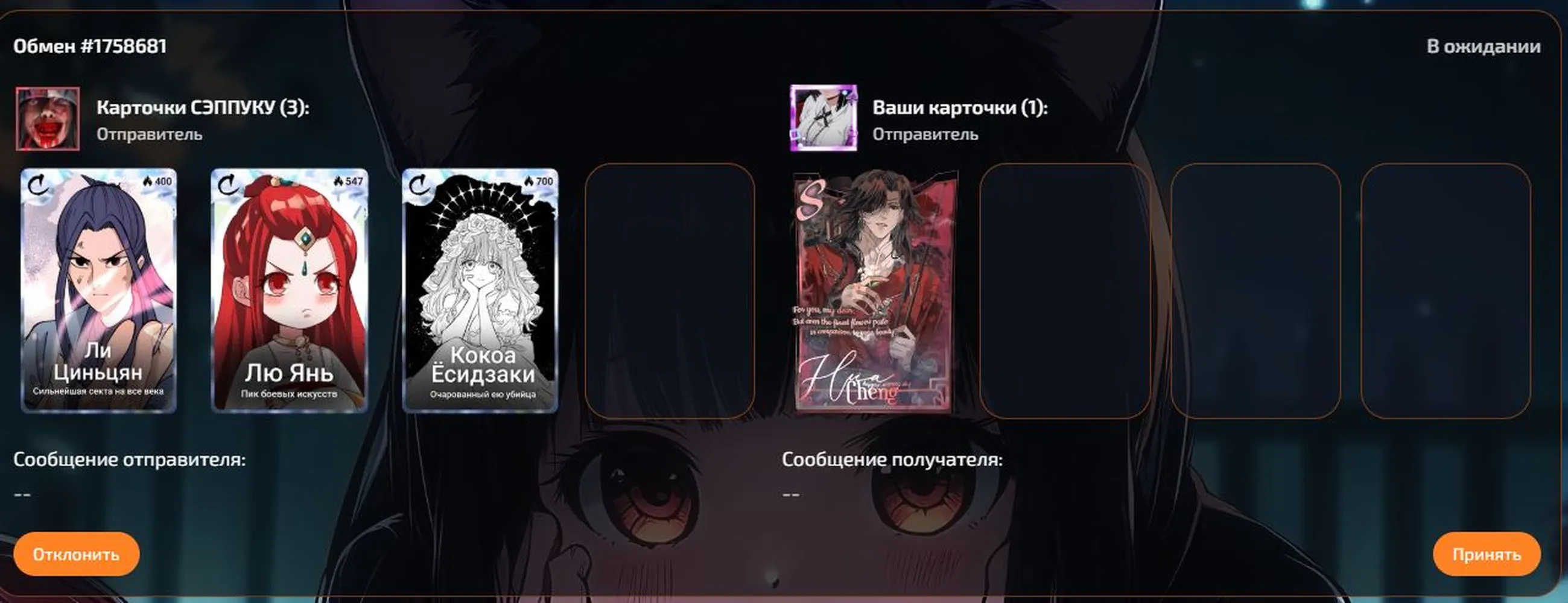 изображение поста