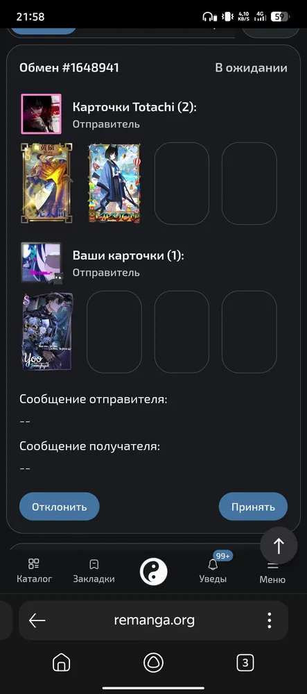 изображение поста