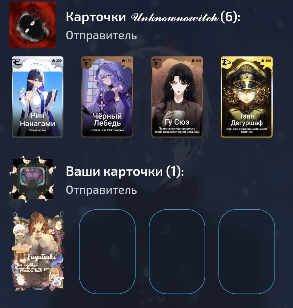 изображение поста