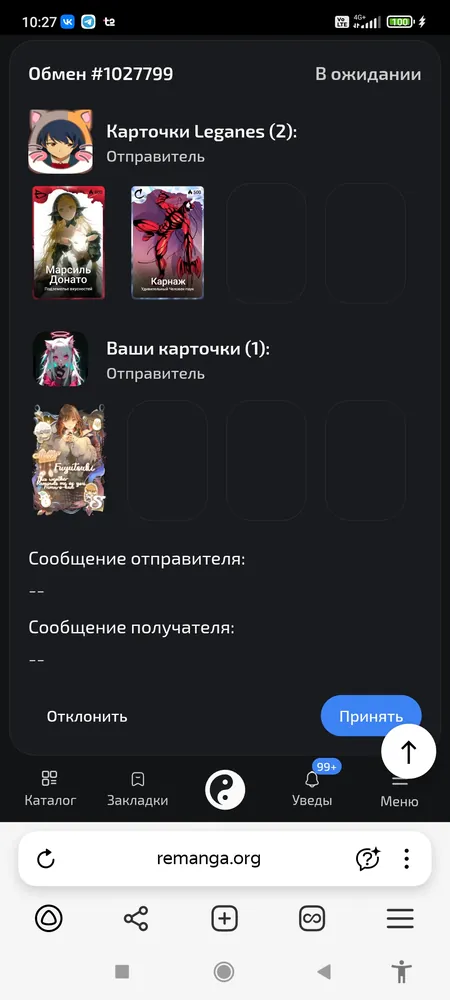 изображение поста