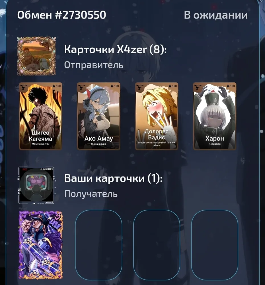 изображение поста