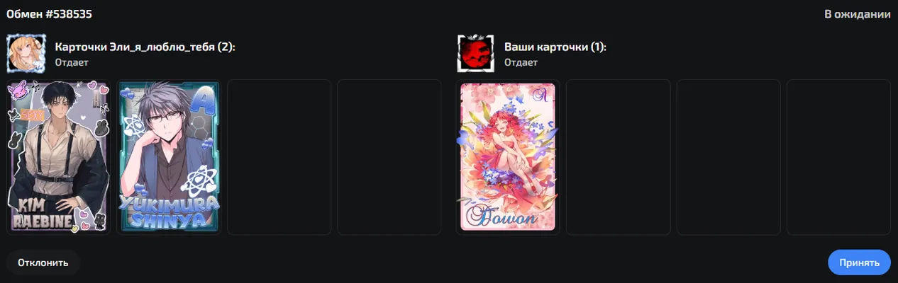 изображение поста
