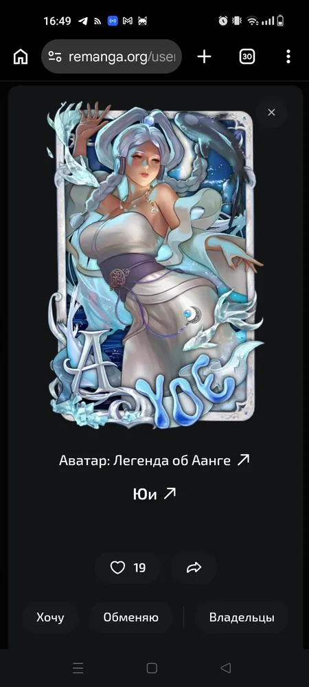 изображение поста