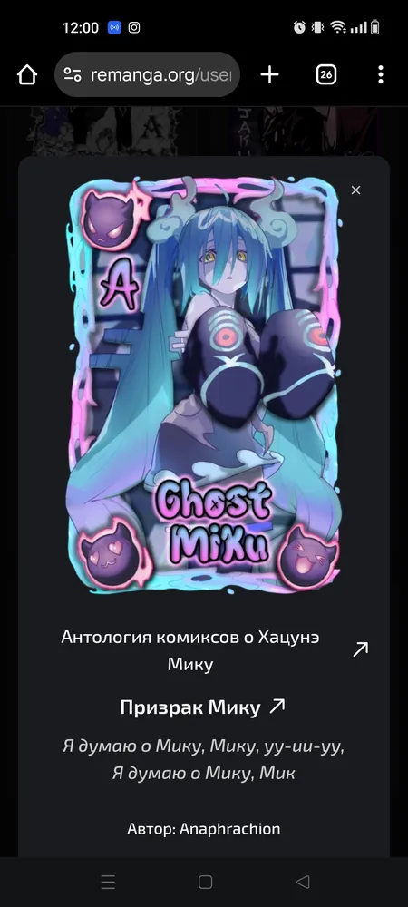 изображение поста