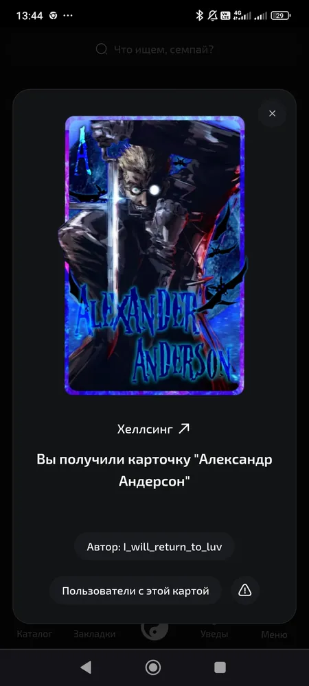 изображение поста