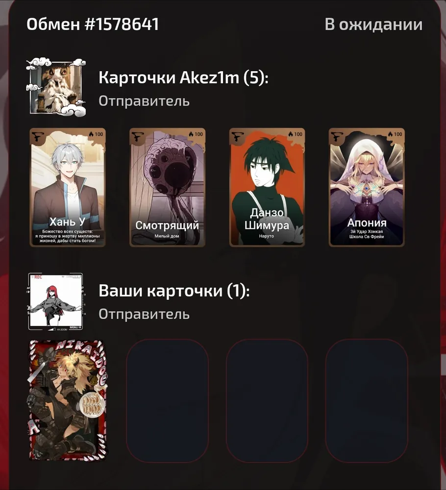 изображение поста