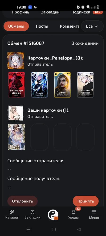 изображение поста