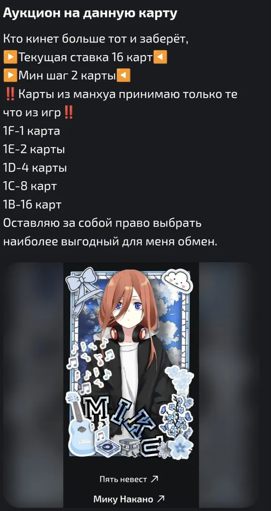 изображение поста