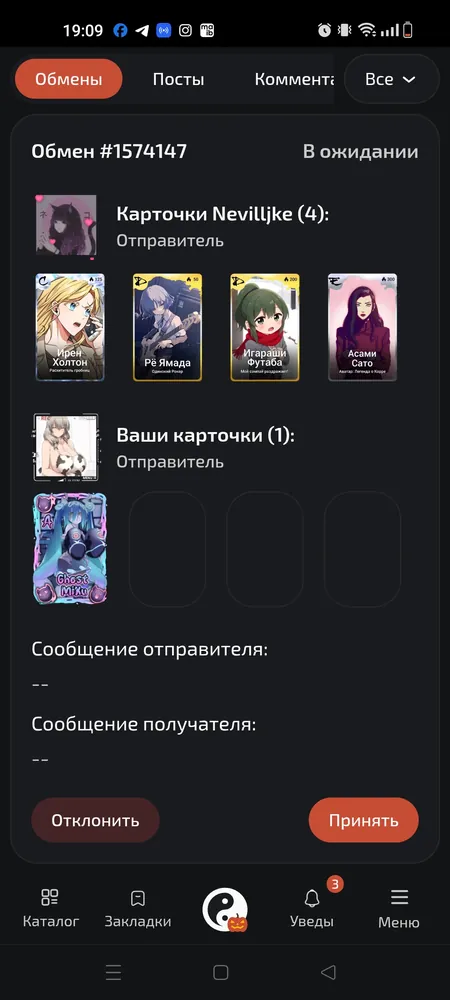 изображение поста