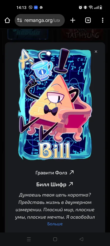изображение поста
