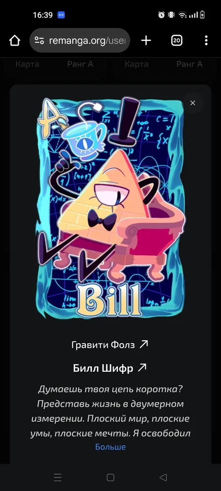 изображение поста