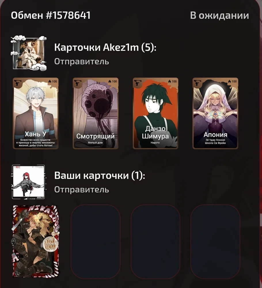 изображение поста