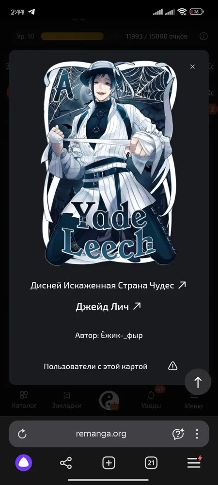 изображение поста