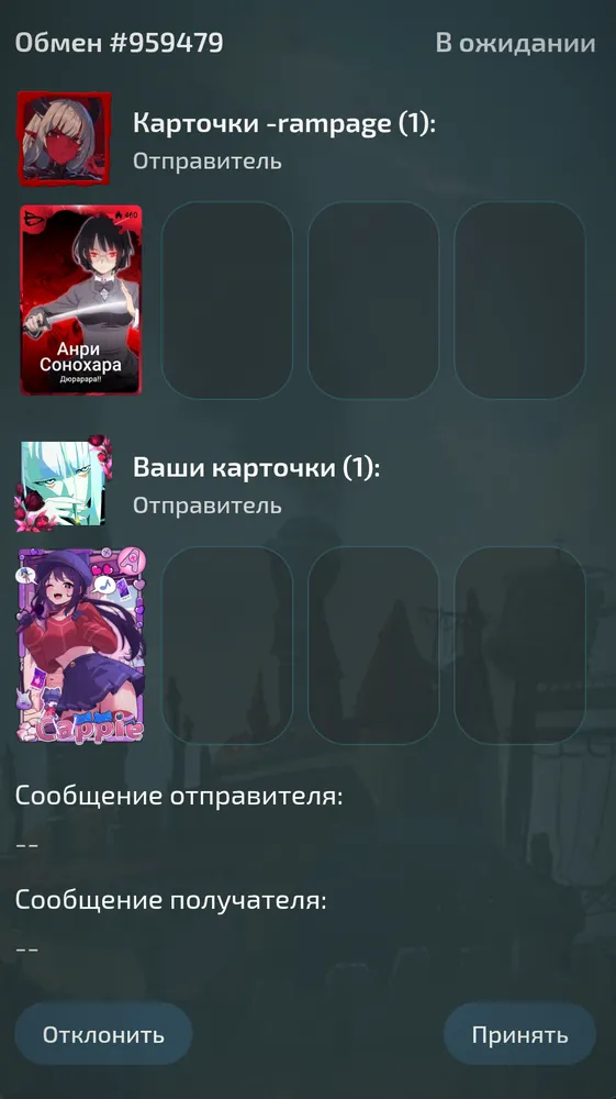 изображение поста
