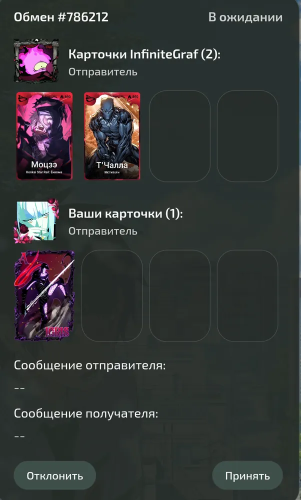 изображение поста
