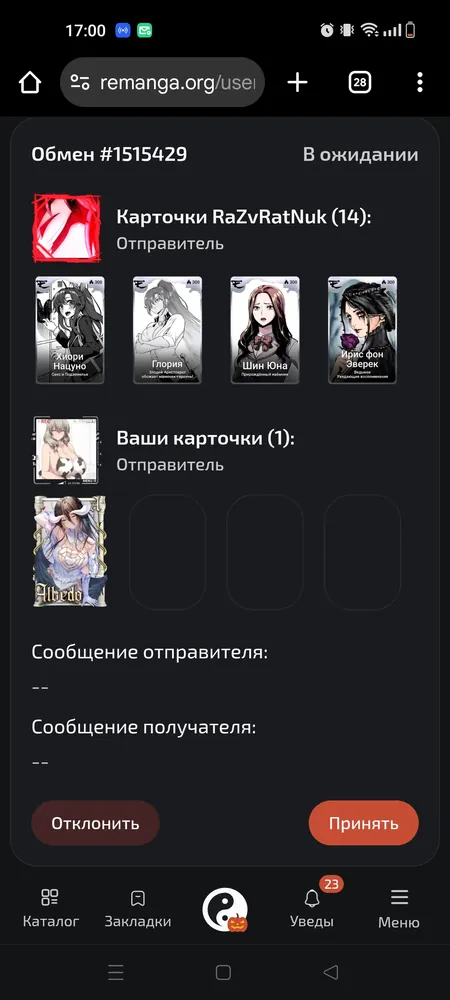 изображение поста