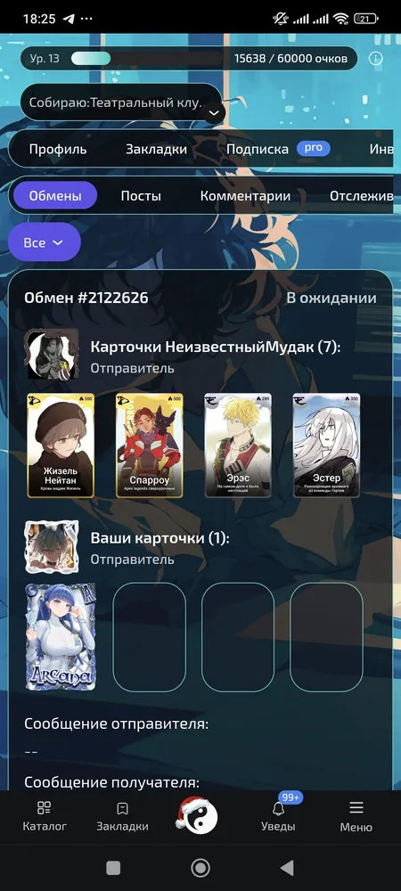 изображение поста