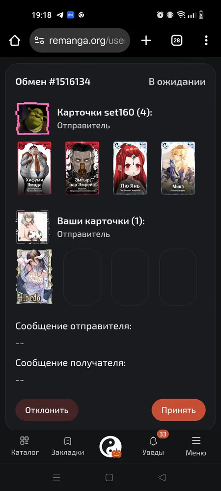 изображение поста