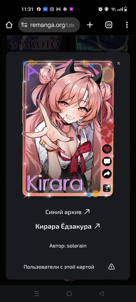 изображение поста